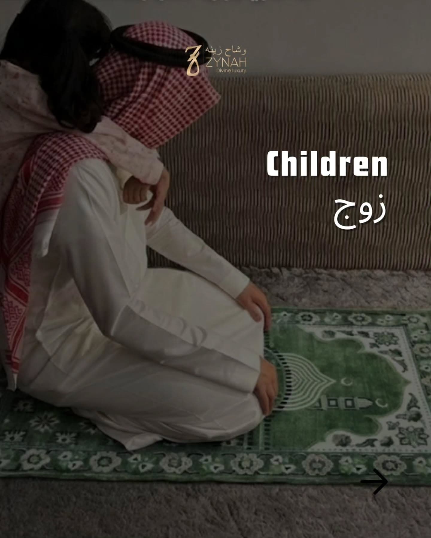 Children