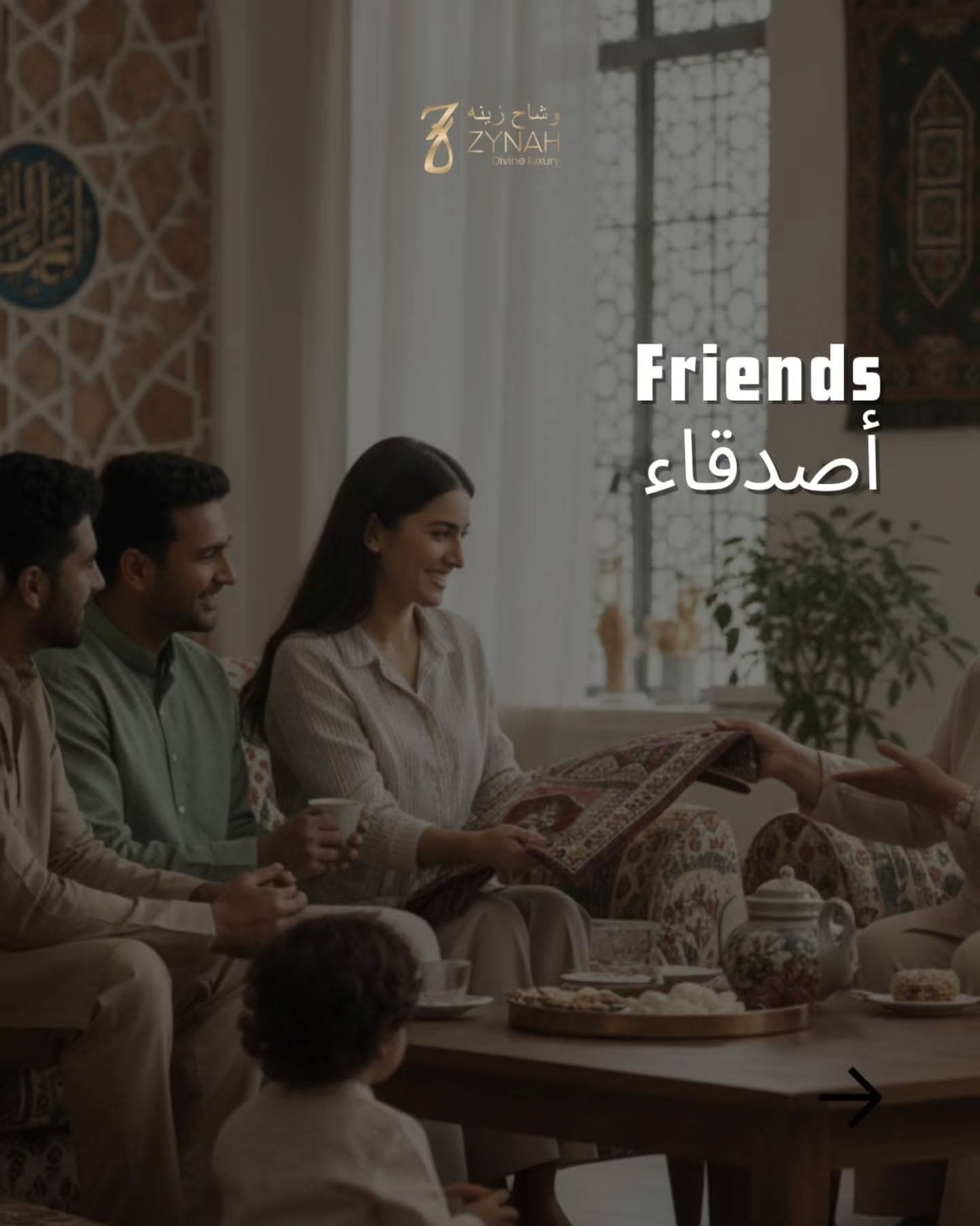 Friends